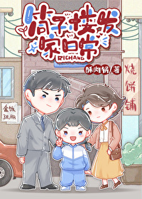 重回九五发家日常[九零