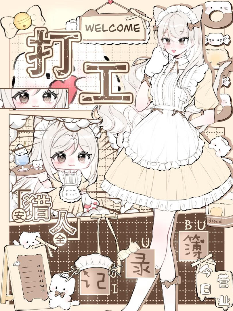 打工人安全帽图片