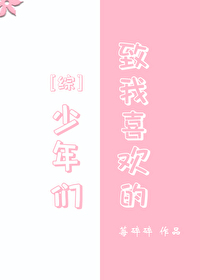 时代少年团我喜欢