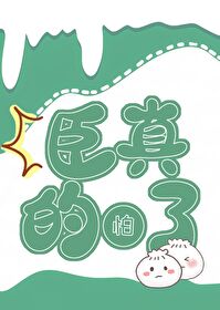 穿越身穿女扮男装做将军或者丞相