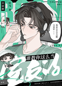 谁教你这么当室友的英文