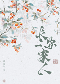 小品一家人之美食之魂