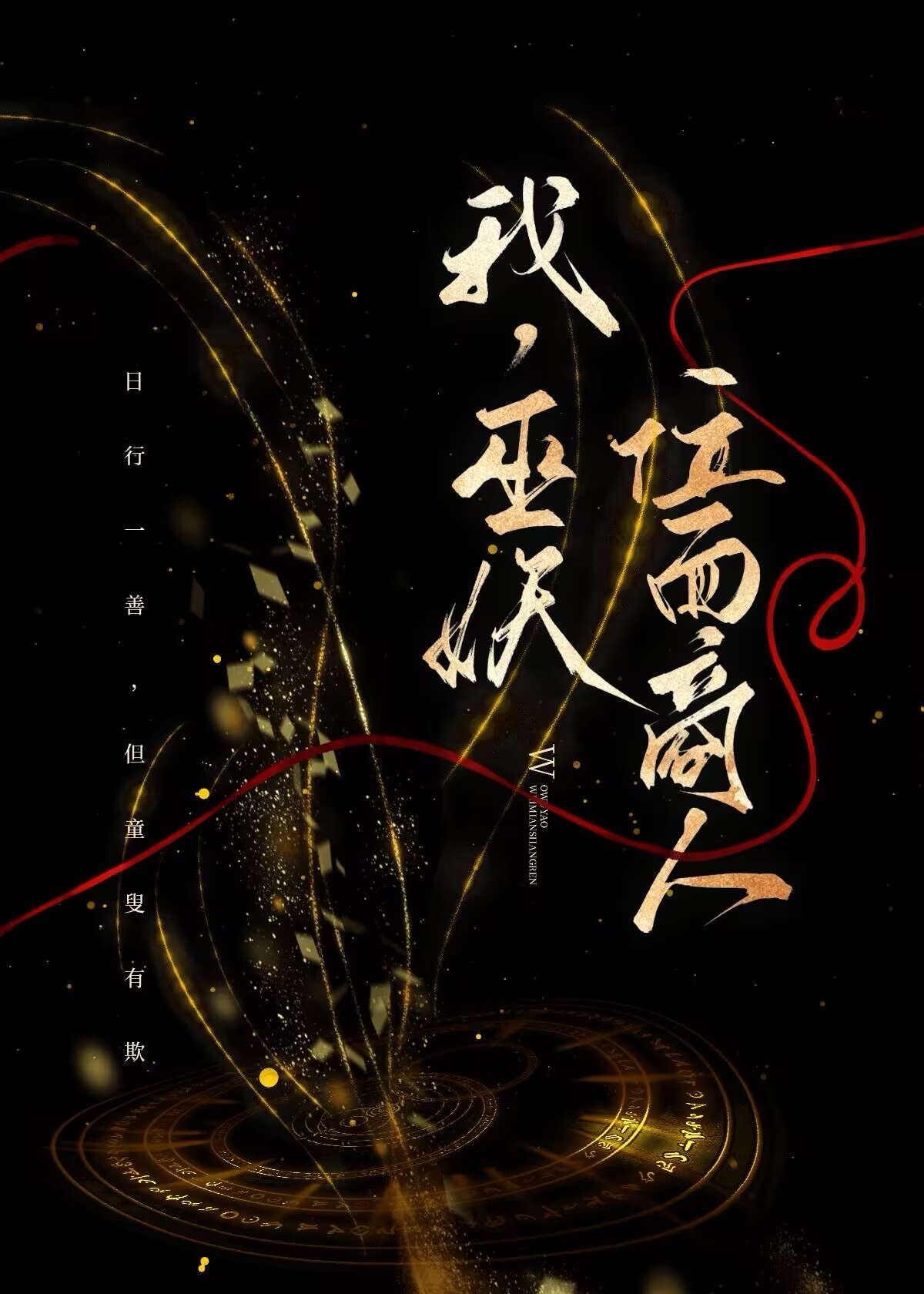 位面商人gl 小说