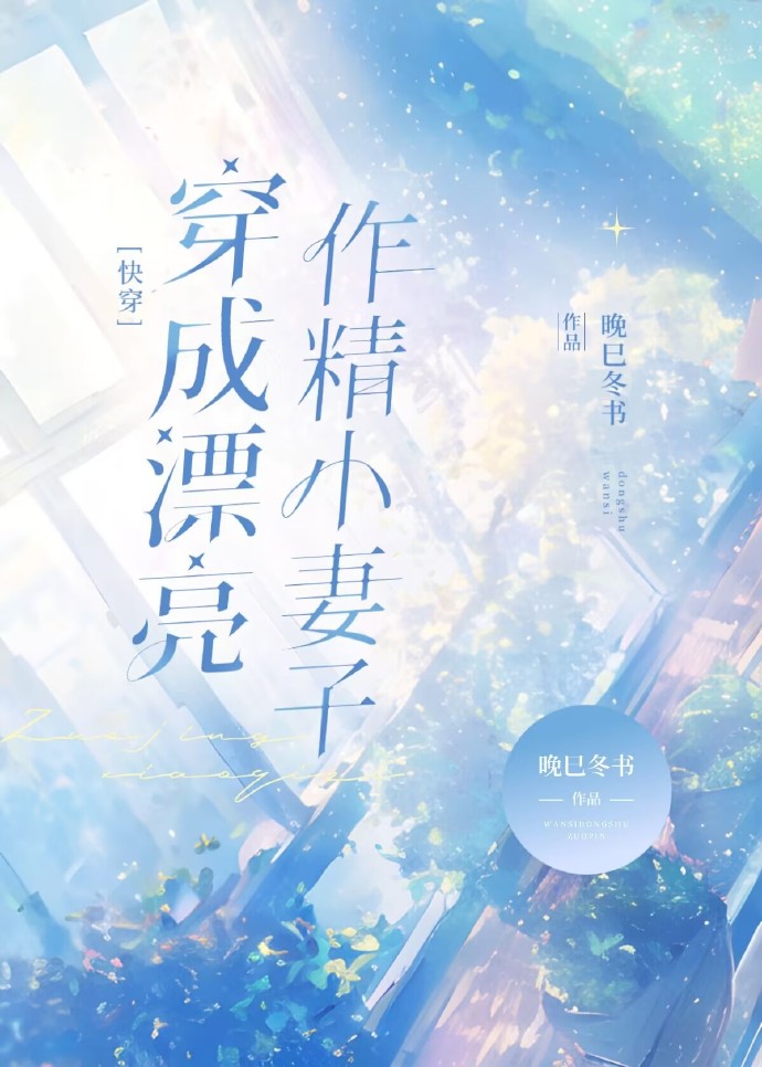 谁会不爱甜妹呢