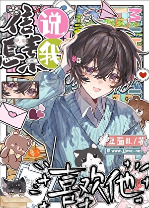 被校草alpha标记后