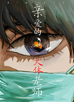 别问，问就是玄学