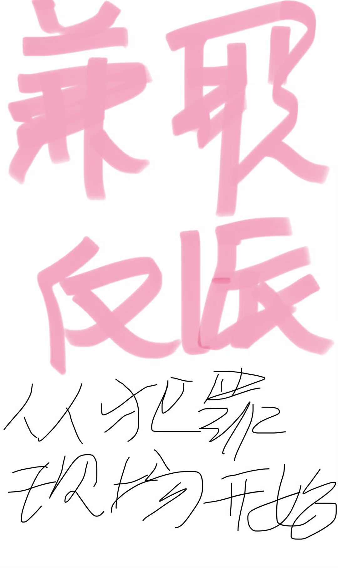 [综英美]从犯罪现场开始兼职反派