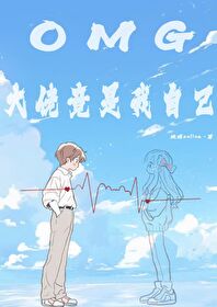 大佬竟是我夫君 最新章节 无弹窗