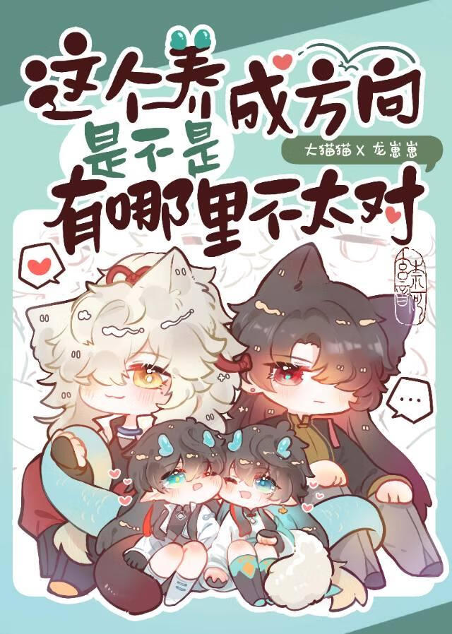 [崩铁恒右中心]这个养成方向是不是有哪里不太对