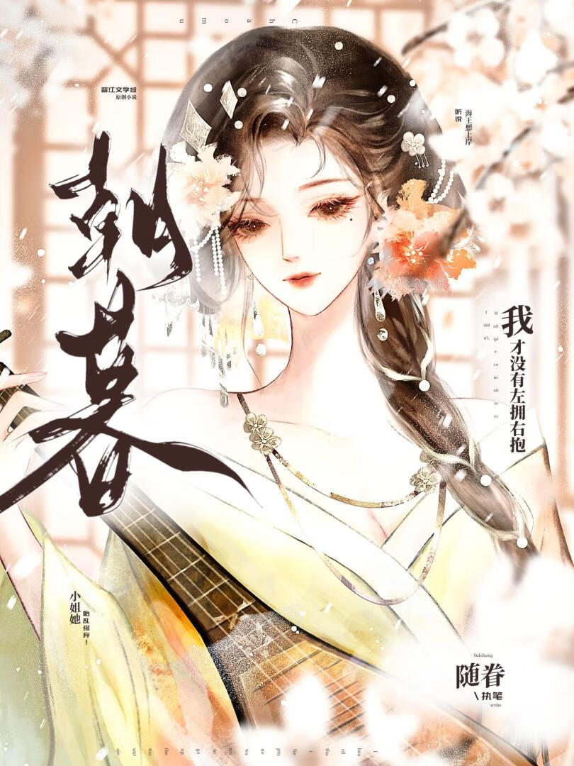 万人迷今天不作妖