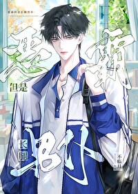 没得救了表情包图片