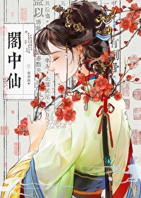 朕就静静看你表演小说