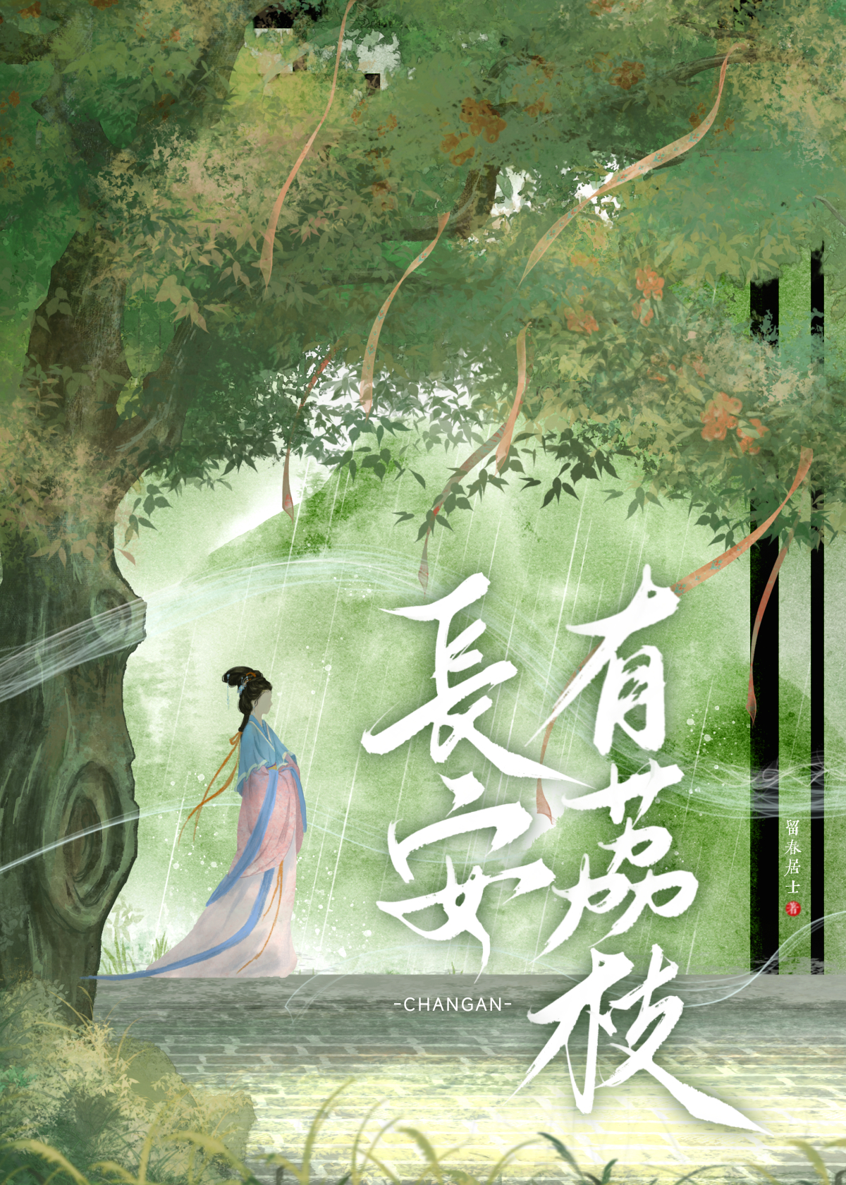 长安有荔枝谁李善德如何认识杨国忠的