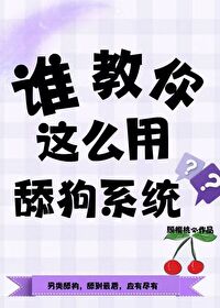 宠文女配的戏精日常 小说