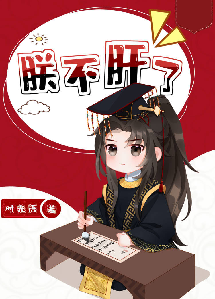 玩家想为国家添砖加瓦什么意思