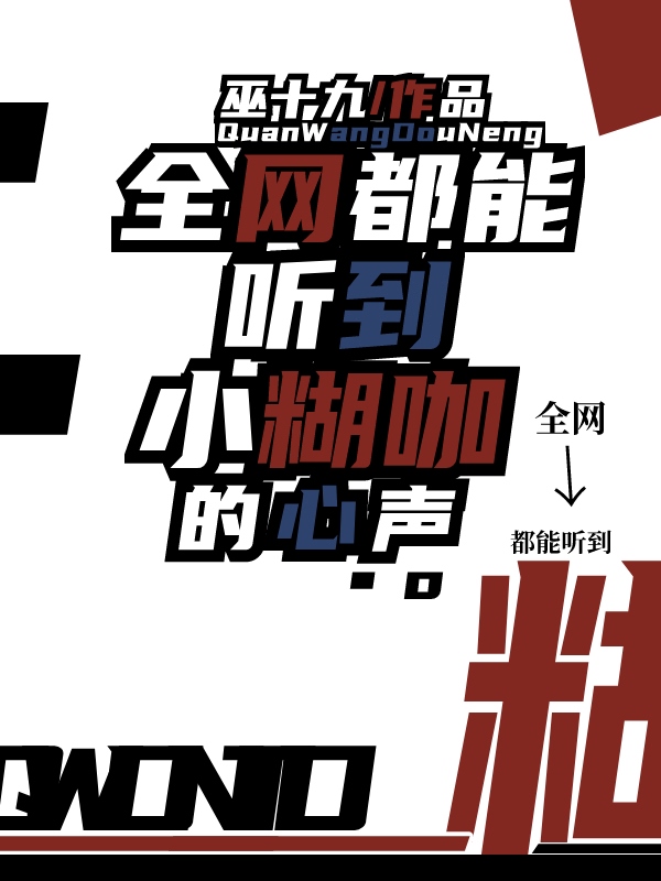 论小糊咖被爱豆