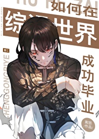 综漫不会对大学生好一点的