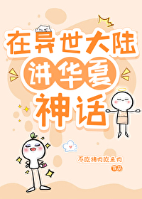 在异世召唤华夏武将的小说