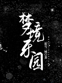 梦境乐园婴童安宁香膏多少钱?