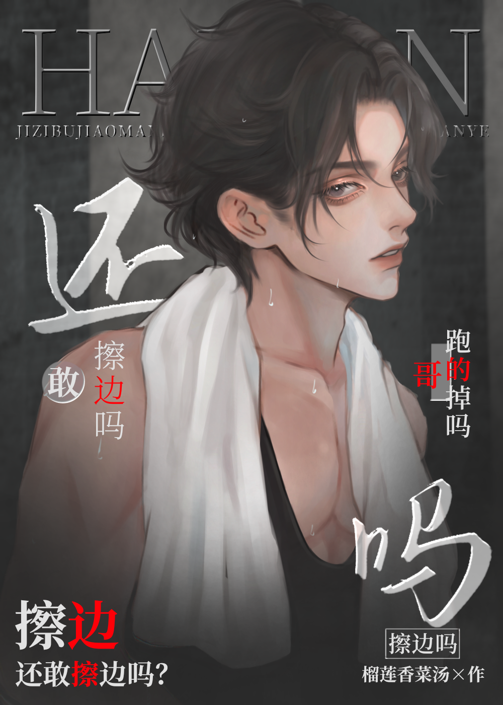 菩萨由男变女是什么时候