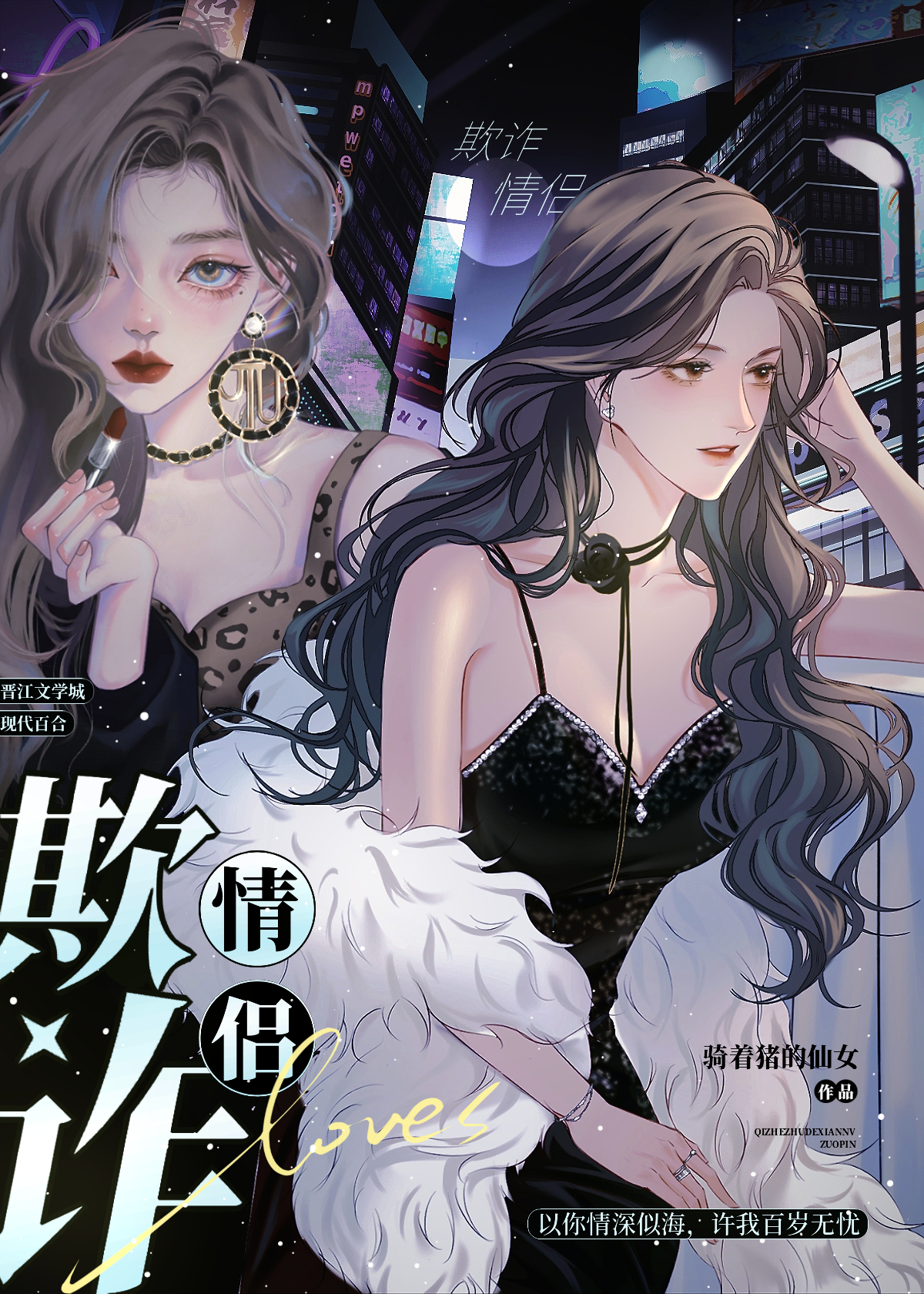 娱乐圈模范情侣