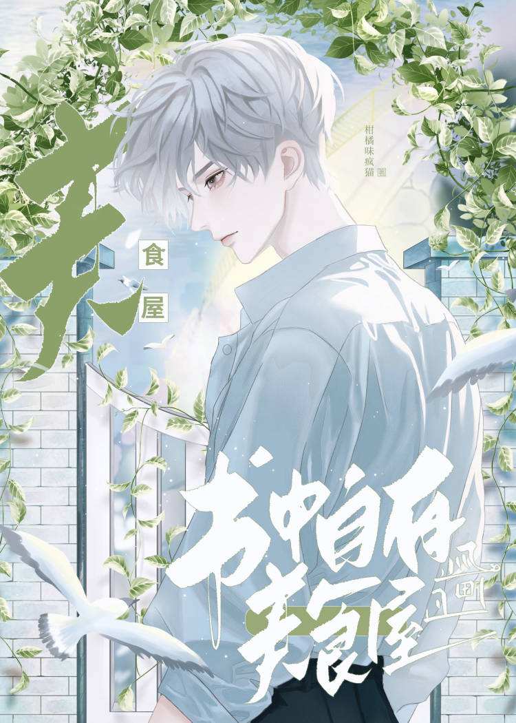 书中自有颜如玉的全文