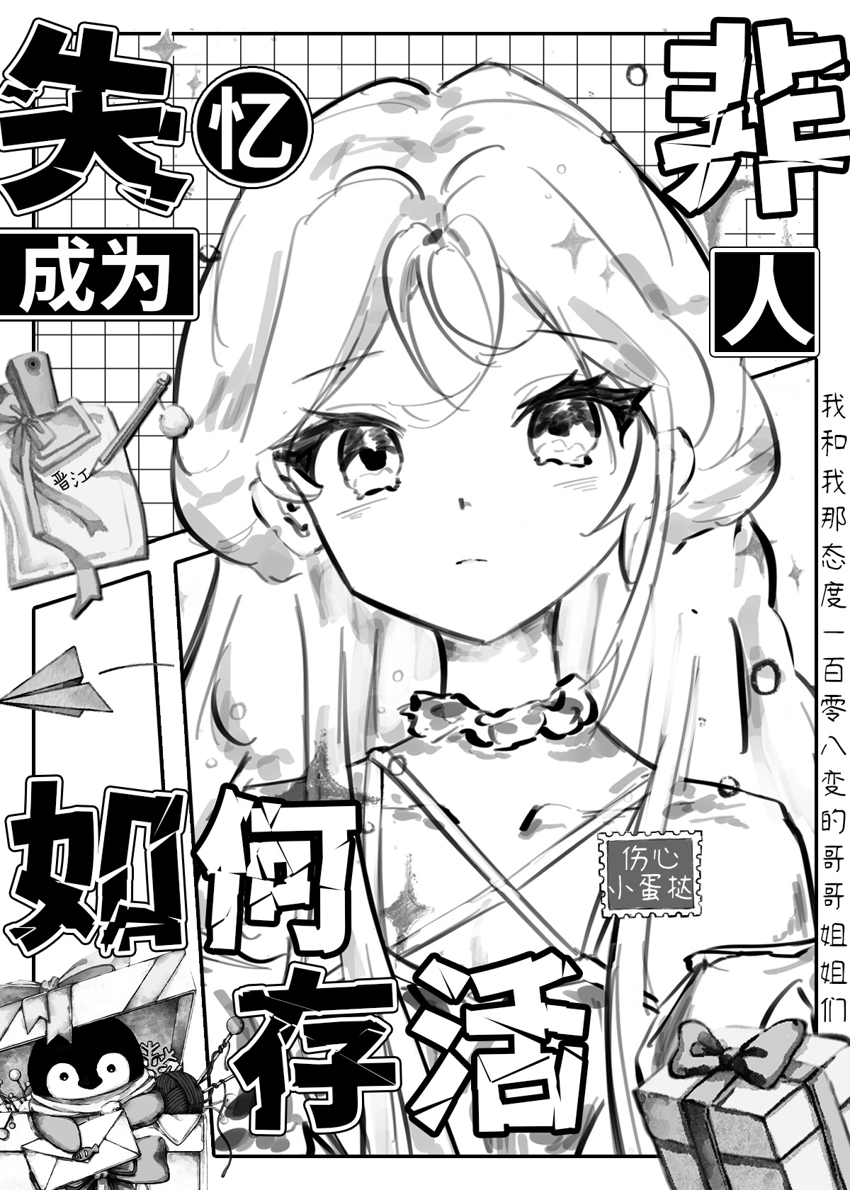 兰波终于找到了